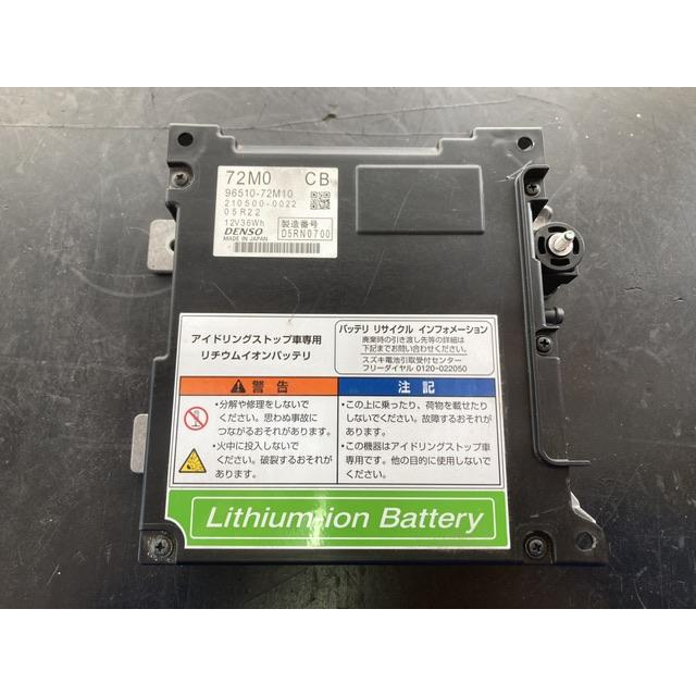 スズキ 純正 リチウムイオンバッテリー アイドリングストップ車専用 スズキ 純正 リチウムイオンバッテリー アイドリングストップ車専用