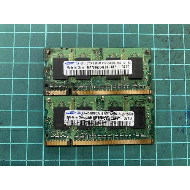 メモリ大量セット 20枚512MB/1GB 20枚　ジャンク扱い メモリ 512MB 2R×16 PC2-5300S-555-12-A3 2枚 未テストジャンク