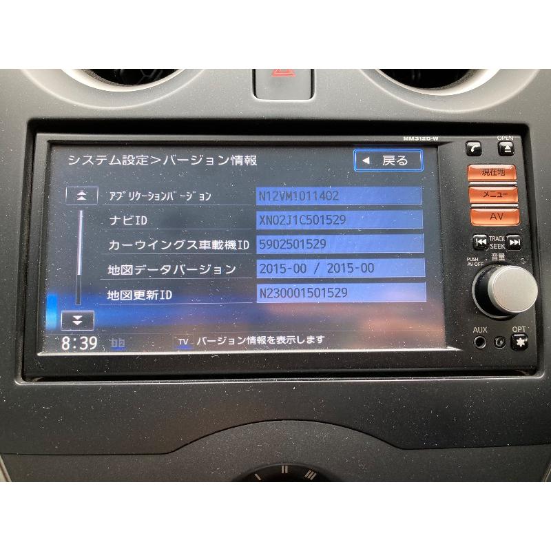 メモリー ナビ 純正 ノート E12 ニッサン から取り外し B8260-7999S