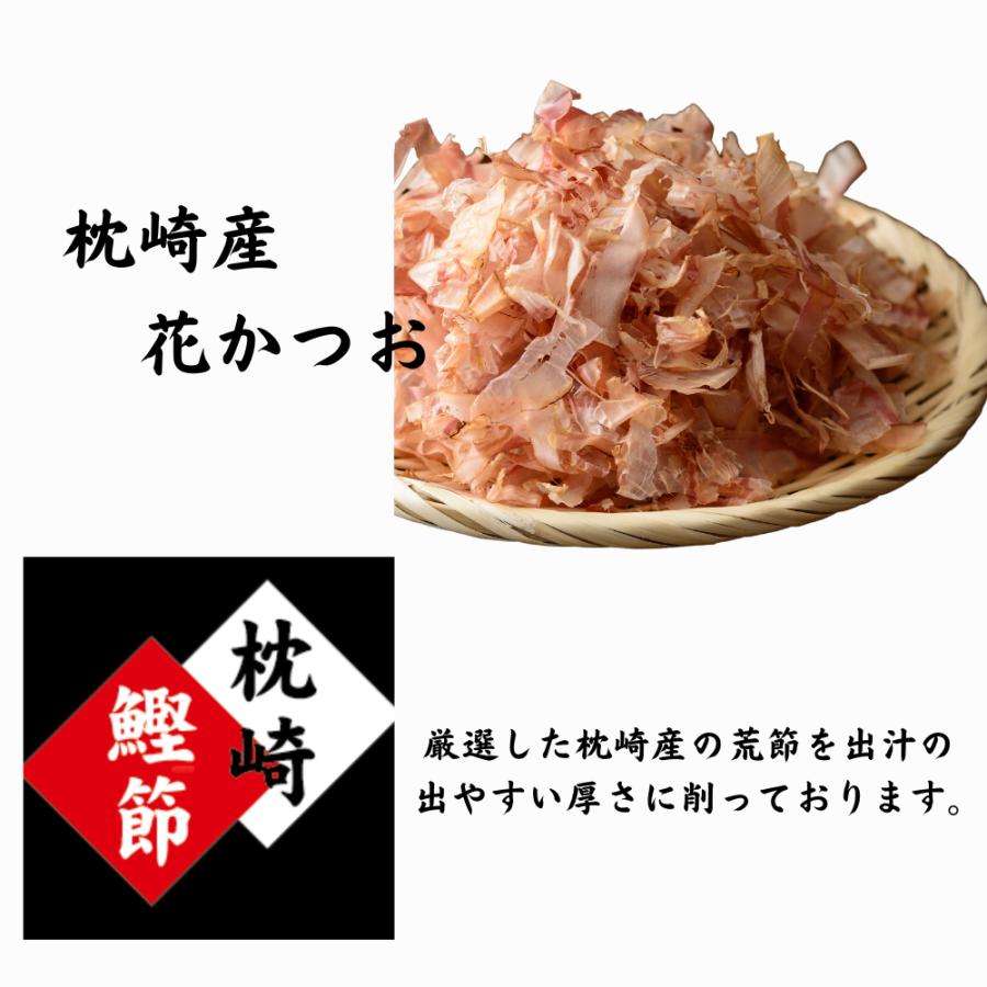 花かつお 枕崎産 500g 国産 無添加 削り節 出汁用 鰹節 大容量 工場