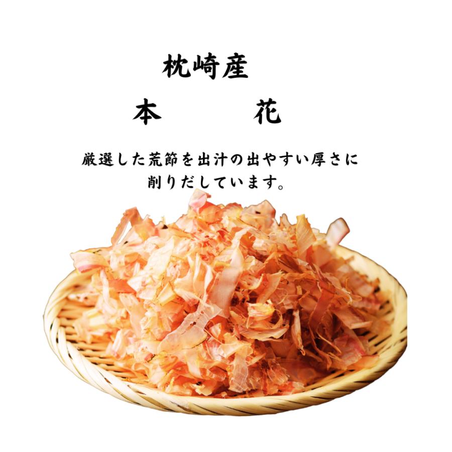 花かつお 枕崎産 500g 国産 無添加 削り節 出汁用 鰹節 大容量 工場