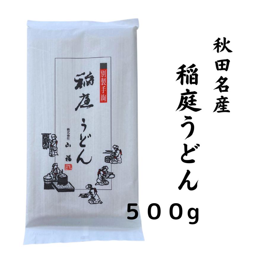 稲庭うどん 秋田名産 500g 稲庭古来堂製造 和食の料理人様御用達 : 奥商店 - 通販 - Yahoo!ショッピング