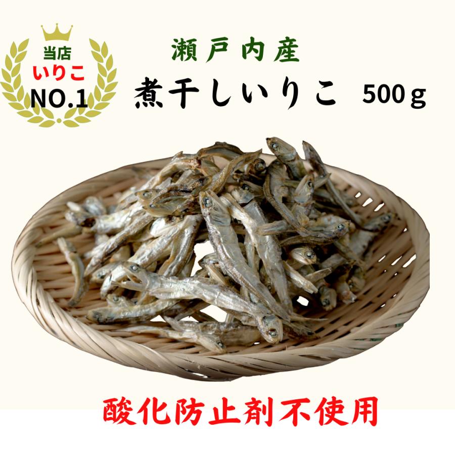 不漁のため高騰中です 瀬戸内産 カタクチイワシ煮干し（上）1箱8kg 