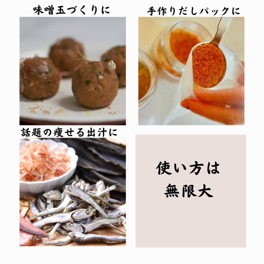 かつお粉 国産無添加 だし粉 枕崎産 100g×2袋 大正14年 かつお粉 国産無添加 だし粉 枕崎産 100g×2袋 大正14年