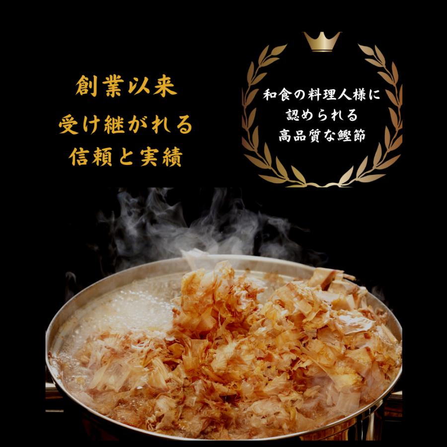 かつお粉 国産無添加 だし粉 枕崎産 100g×2袋 大正14年 かつお粉 国産無添加 だし粉 枕崎産 100g×2袋 大正14年