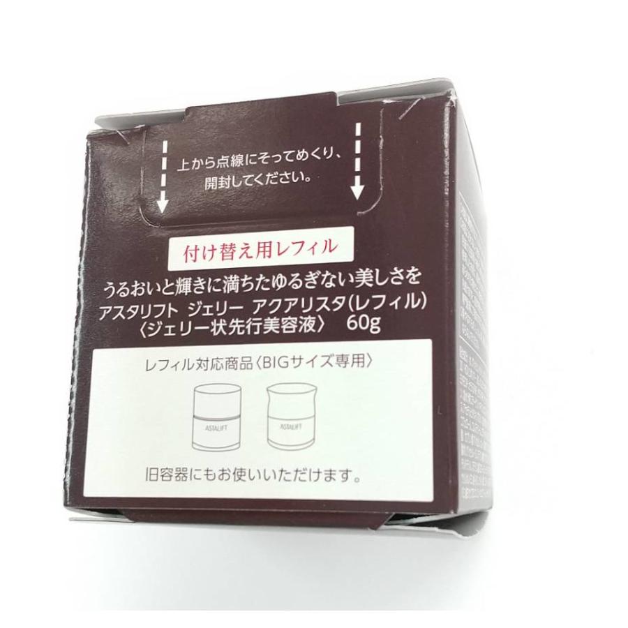 ジェリーアクアリスタ 付け替え用60gレフィル 【公式通販】