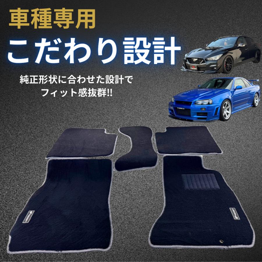 R34 オリジナル フロアマット 車種専用設計 高耐久 カーペットマット