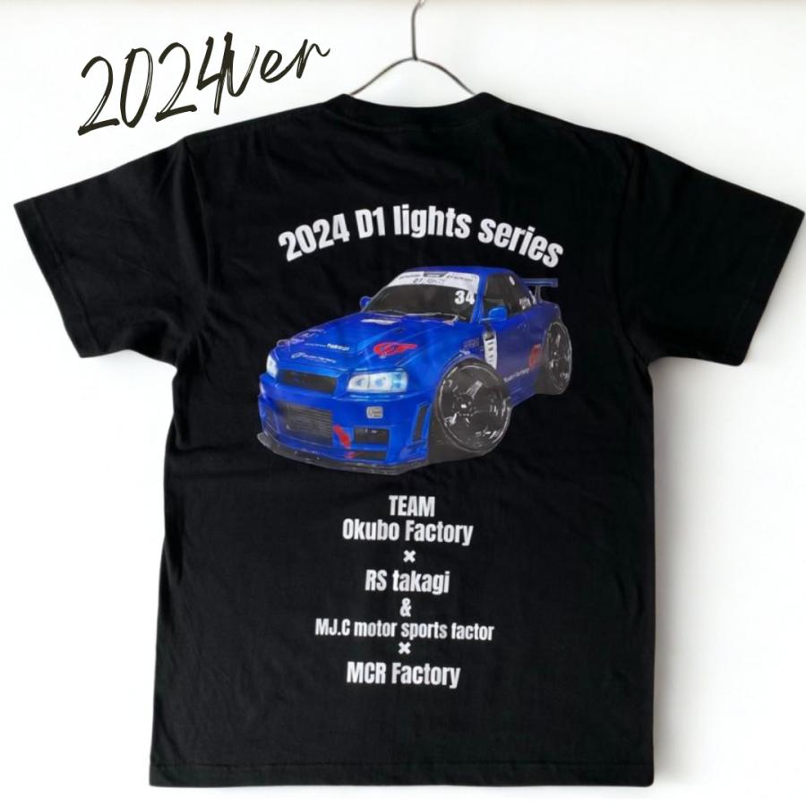 R34 限定選べる2点セット 2025年完成記念Tシャツ & D1Lights 応援Tシャツ オオクボファクトリー  okubo factory T-shirt drift  GTR GT-R  アパレル  日産 |  | 06
