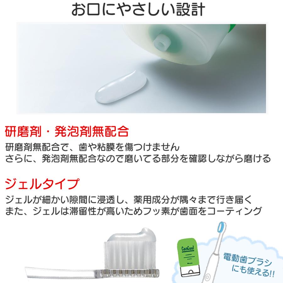 Weltec コンクール ジェルコートF 90g コンクールF100ml リペリオ80g  