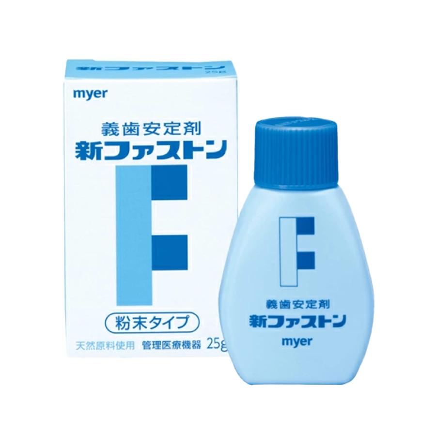 【半額！！ 感謝の50％OFFセール】【リニューアル品】新ファストン25g(義歯安定剤)