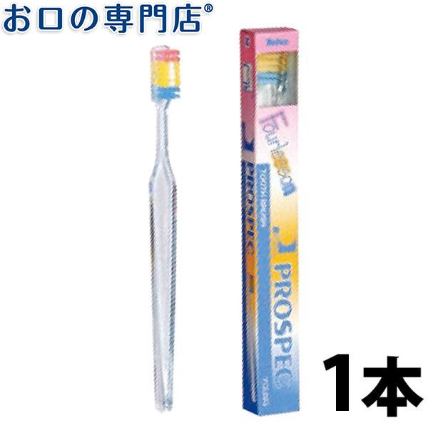 歯ブラシ プロスペック 歯ブラシ ヤング 1本 フォーレッスン 毛の硬さふつう｜okuchi