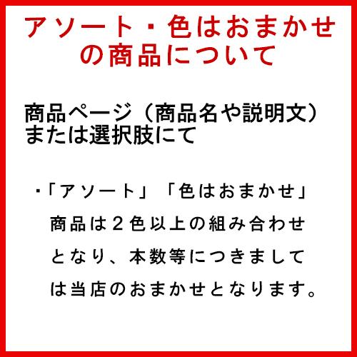 タフト17(ミディアム) 子ども用歯ブラシ ×10本セット  メール便送料無料 ２色以上のアソート｜okuchi｜06