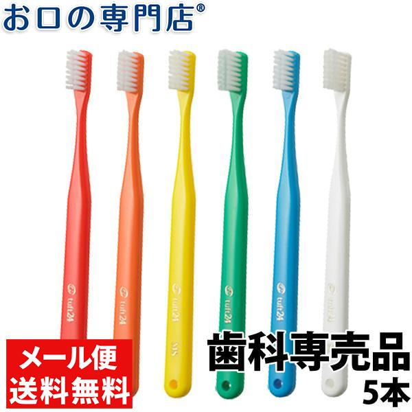 上へ 着る 評価する 歯ブラシ タフト Reproda Jp