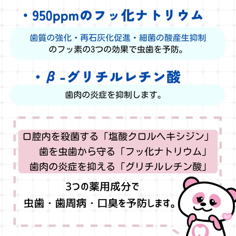 「メール便選択で送料無料」 コンクール ジェルコートF 90g ×3個｜okuchi｜06