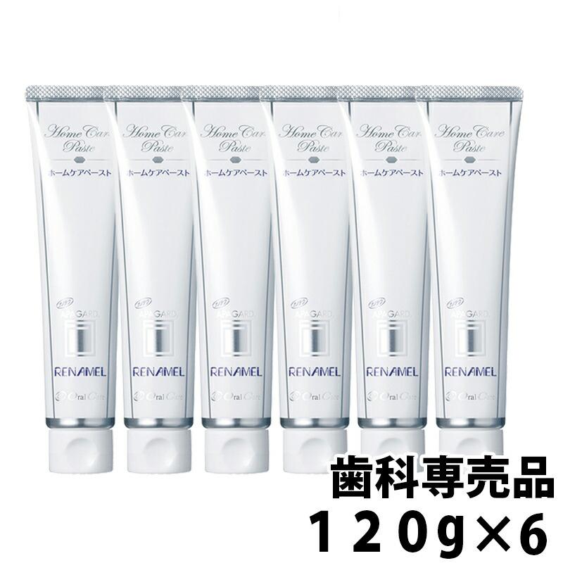 お試し価格 倍倍ストア 5 6日まで ホワイトニング アパガードリナメル 1g 6本 メール便送料無料