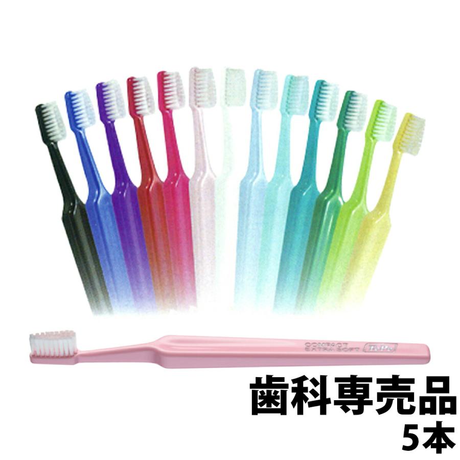TePe 返品交換不可 COMPACT 日本 歯ブラシ ×5本 メール便送料無料 Tepe 歯科専売品 テペ