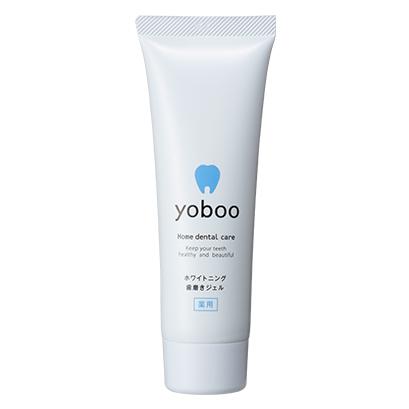 yoboo ホワイトニング歯磨きジェル 1本 50g Seasonal Wrap入荷 定番人気