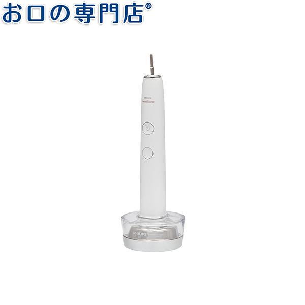 ソニッケアーコンポーネント