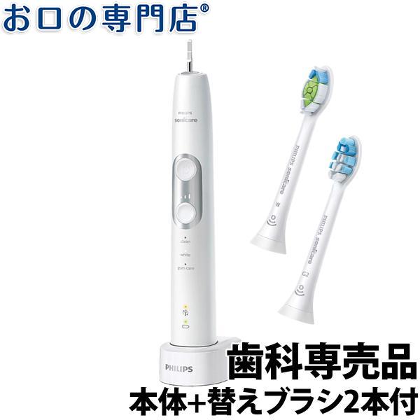 2個セットフィリップス ソニッケアー プロテクトクリーン