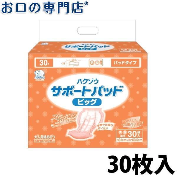 バンダイ Canバッチgood 3cmバッチ素材いっぱいセット 返品種別b 18 Off