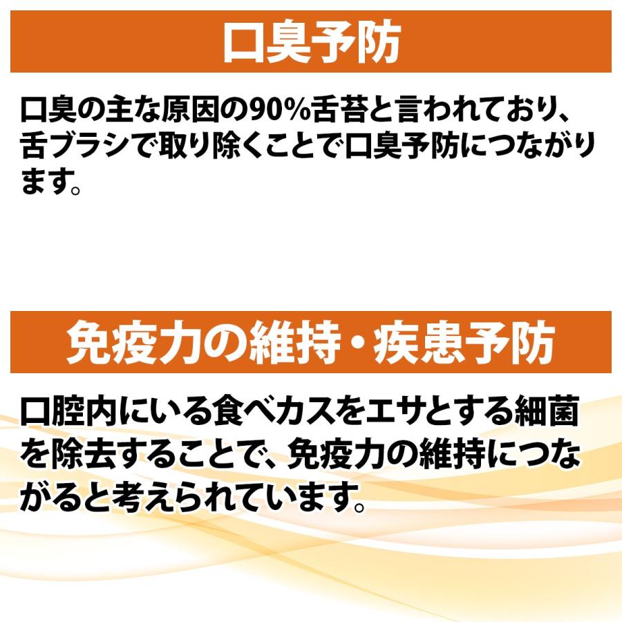 「メール便選択で送料無料」 舌ブラシ W-1 ダブルワン 6本 舌磨き 舌クリーナー 口臭予防 口臭対策 口臭ケア ２色以上のアソート｜okuchi｜05