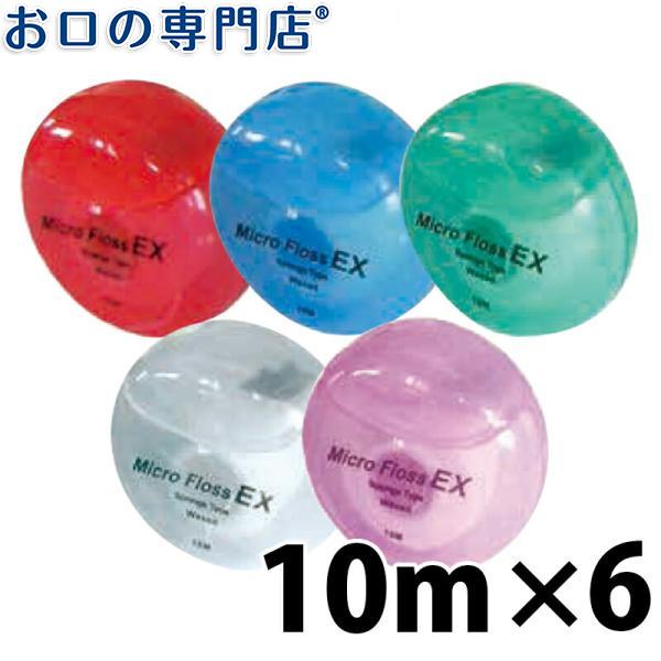 安価 倍倍ストア+5% 6日まで ライオン DENT.EX ウルトラフロス 10本入 ×1個 安価 倍倍ストア+5% 6日まで ライオン DENT.EX ウルトラフロス 10本入 ×1個