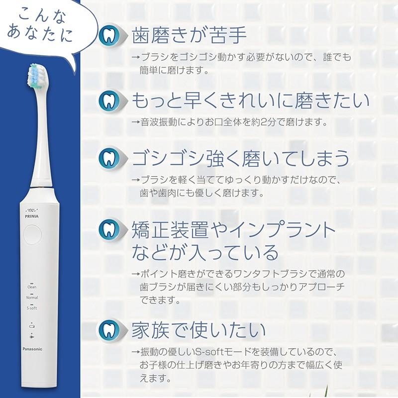 GC 電動歯ブラシ ジーシー プリニア スマイル MI-0004 音波振動 GC 電動歯ブラシ ジーシー プリニア スマイル MI-0004 音波振動
