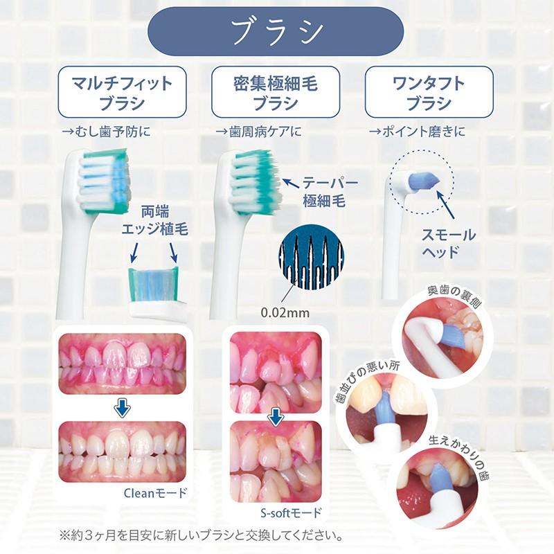 電動歯ブラシ ジーシー プリニア スマイル (MI-0004) 音波振動歯ブラシ