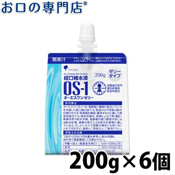 商舗 経口補水液 OS-1 オーエスワンゼリー 200g ×6個セット 商舗 経口補水液 OS-1 オーエスワンゼリー 200g ×6個セット