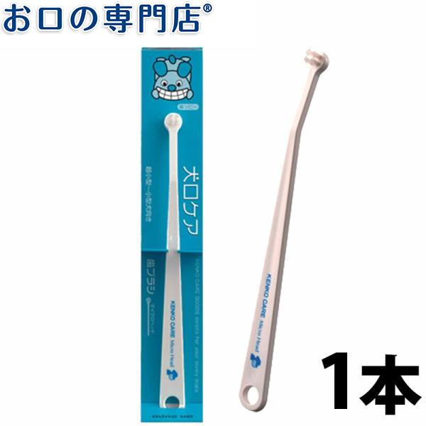 3日までp5倍 クーポン有 歯ブラシ マインドアップ 犬口ケア 歯ブラシ マイクロヘッド お口の専門店 通販 Paypayモール