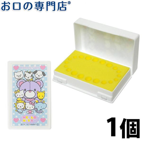 アグサ 乳歯列ケース ハローキティ : b-00003009 : お口の専門店 