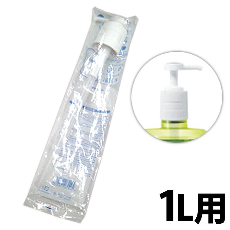 25日限定p5倍 リステリン専用ポンプ 1l専用 お口の専門店 通販 Paypayモール