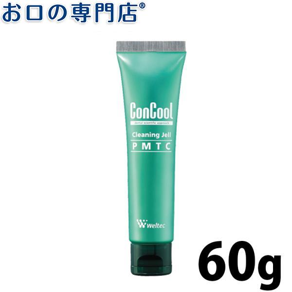 一般医療機器 コンクール クリーニングジェル PMTC 60g × 1本｜okuchi