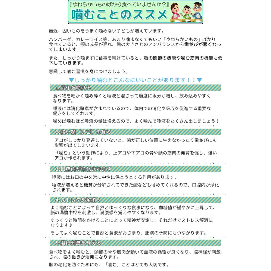 リラックマ キシリトールグミ いちごヨーグルト風味1袋（12粒入）｜okuchi｜05