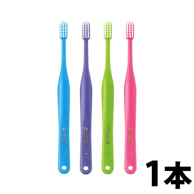 クーポン有 オーラルケア オトナタフト20 直営ストア 1本 ソフト 歯ブラシ 日本メーカー新品