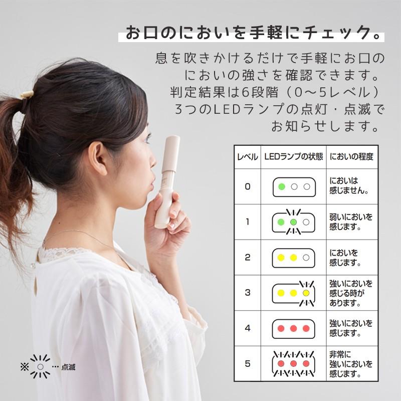 口臭ケア タニタ ブレスチェッカー EB-100 × 1個 メール便送料無料｜okuchi｜03