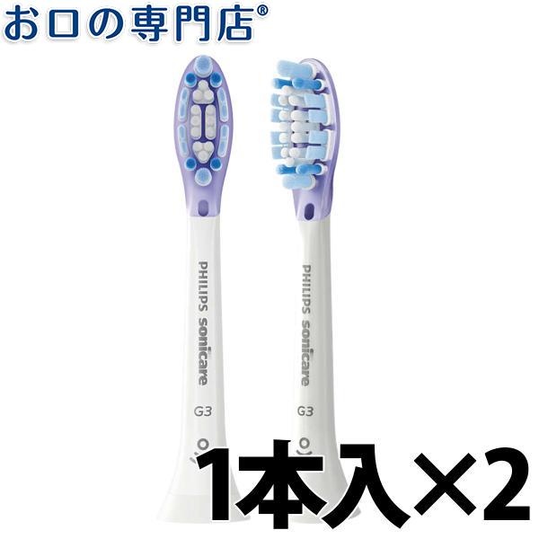 ソニッケアー プレミアムガムケアブラシ レギュラー 替えブラシ 1本入 2個 メール便送料無料 お口の専門店 通販 Paypayモール