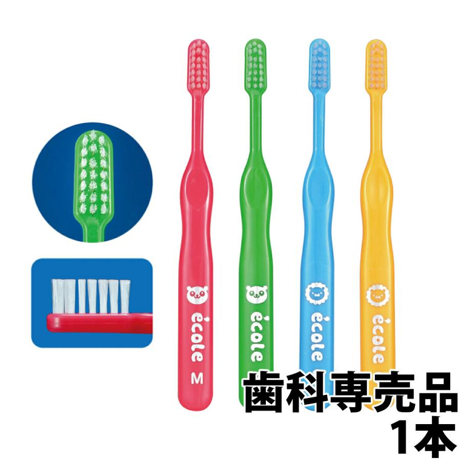 日本最大のブランド Ci シュワシュワ ふつう ３０本 歯科専用子供歯ブラシ