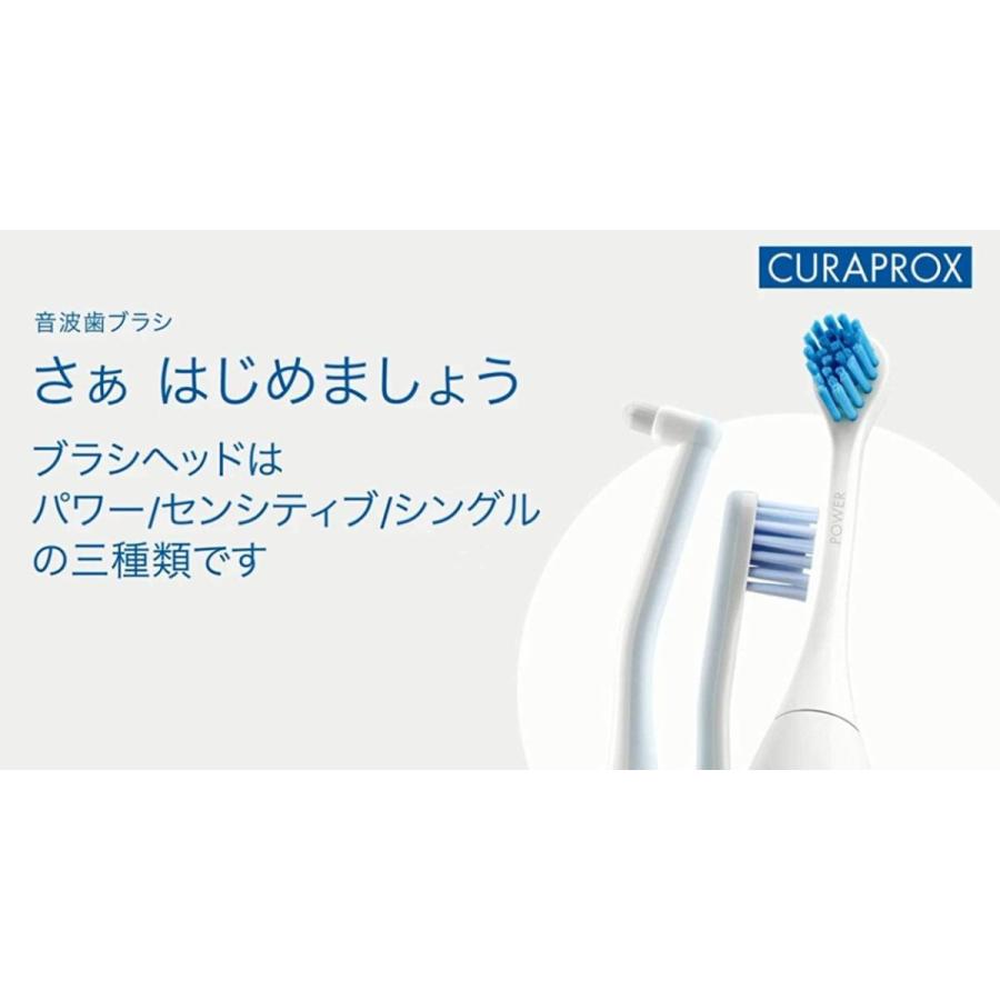 CURAPROX クラプロックス Curaprox ハイドロソニック パワー CURAPROX クラプロックス Curaprox ハイドロソニック パワー