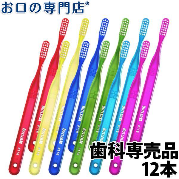 海外正規品】 40本セット 歯科専売品 デントワン 歯ブラシ 40本セット 歯科専売品
デントワン 歯ブラシ