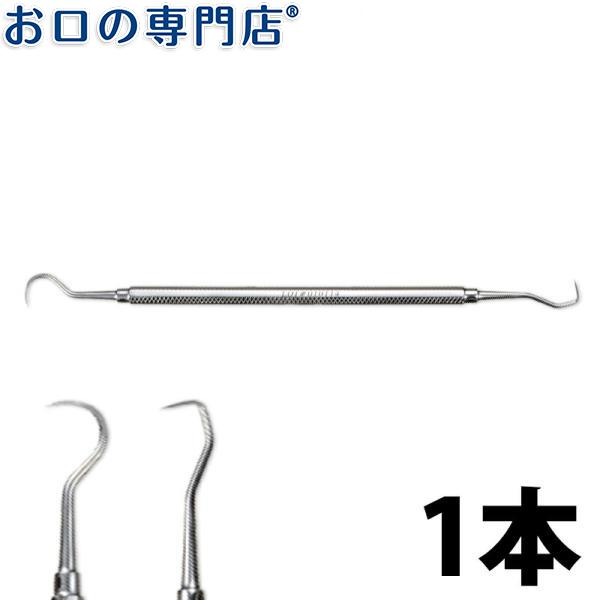 歯石とり 両頭鎌型スケーラー H5-H33 ×1本 メール便送料無料 :I-00000476:お口の専門店 - 通販 - Yahoo!ショッピング 歯石とり 両頭鎌型スケーラー H5-H33 ×1本 メール便送料無料 :I-00000476:お口の専門店 - 通販 - Yahoo!ショッピング
