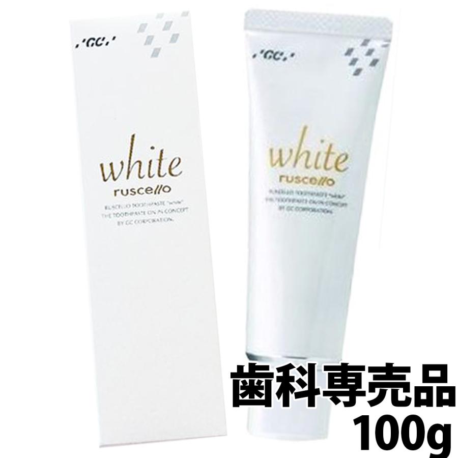 日本製・綿100% ルシェロ歯磨きペースト ホワイト 100g (6個)