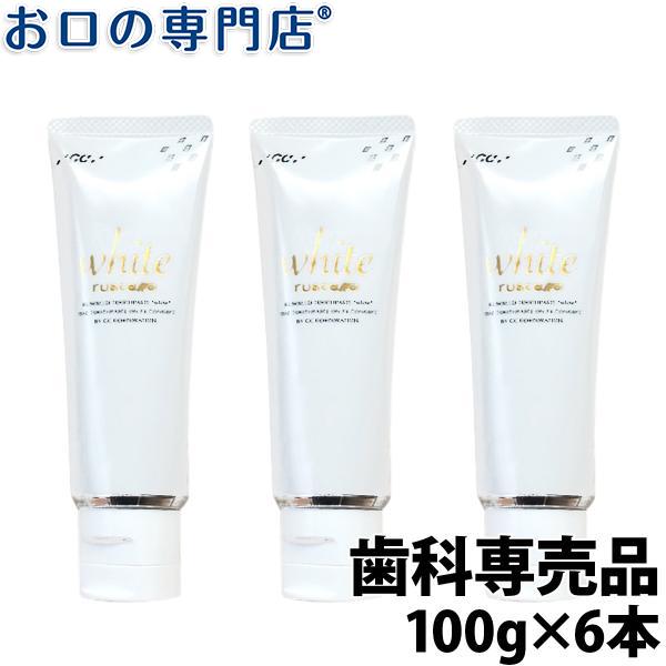 ホワイトニング ルシェロ 歯みがきペースト ホワイト 100g ×6本 送料無料｜okuchi