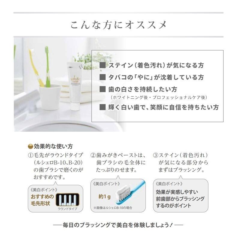 GC ホワイトニング ルシェロ 歯みがきペースト ホワイト 100g ×6本 ルシェロ歯みがきペーストホワイト100g  12本
