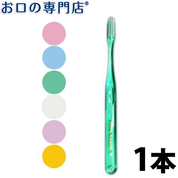 歯ブラシ P.D.R.(ピーディーアール） P.Grip（ピーグリップ）矯正用 四段植毛 歯ブラシ × 1本｜okuchi