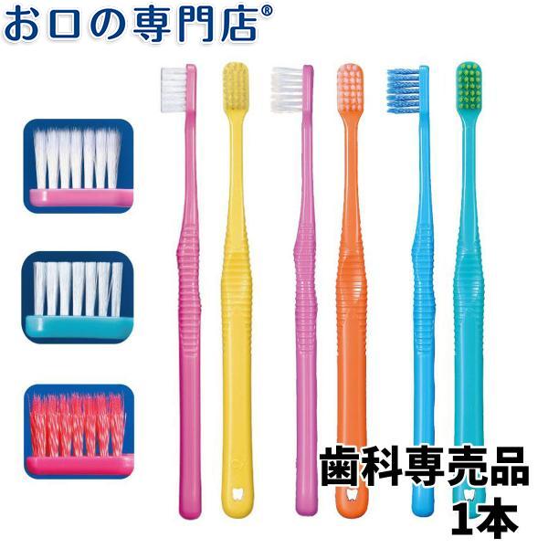 最愛 倍倍ストア+5% 6日まで Ci PRO FOUR 4列歯ブラシ フラット スパイラルツイン テーパー 1本 歯科専売品 最愛 倍倍ストア+5% 6日まで Ci PRO FOUR 4列歯ブラシ フラット スパイラルツイン テーパー 1本 歯科専売品