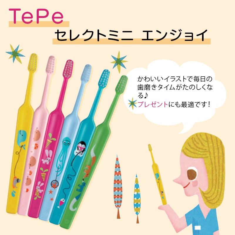 Tepe歯ブラシセット Amazon | TePe セレクトソフト 歯ブラシ 25本入 | Tepe | 大人用