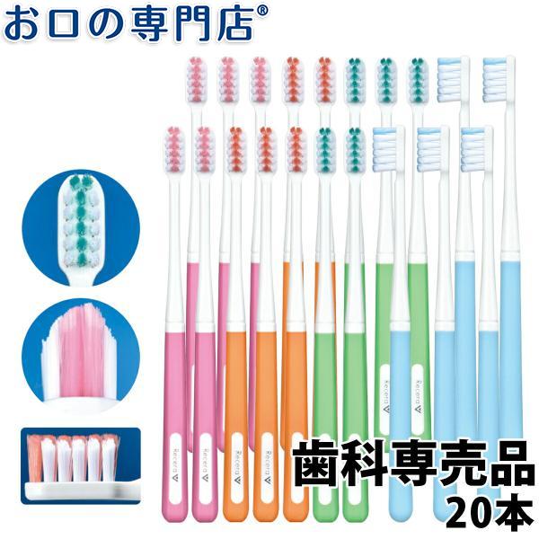 63 以上節約 倍倍ストア 5 6日まで 歯科専売品 矯正用歯ブラシ リセラv ふつう 本 メール便送料無料