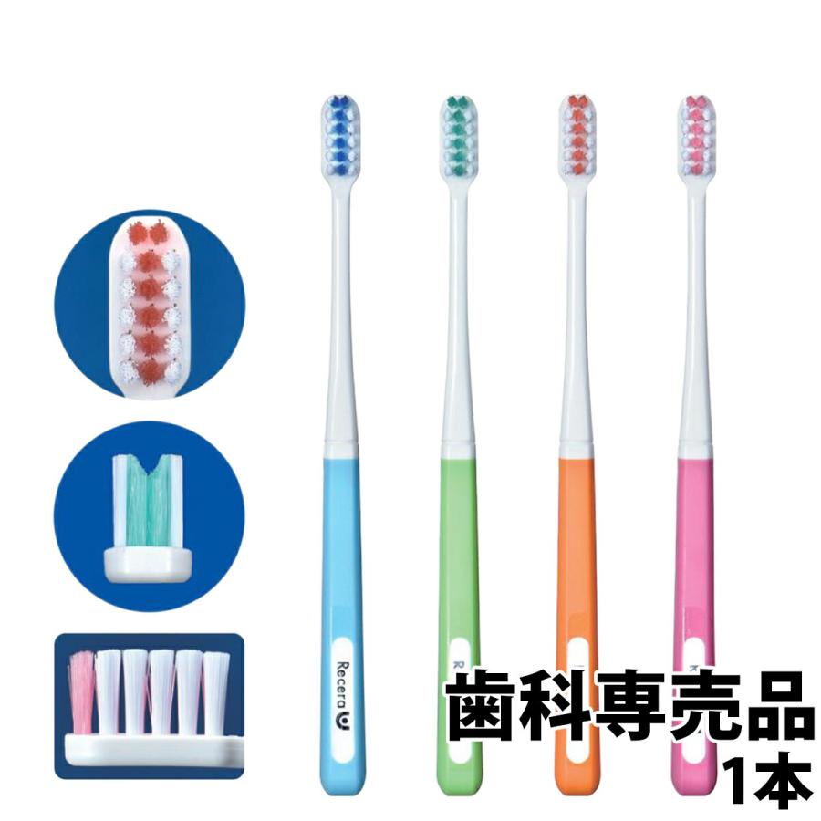 インターブレイス歯ブラシ - 歯ブラシ
