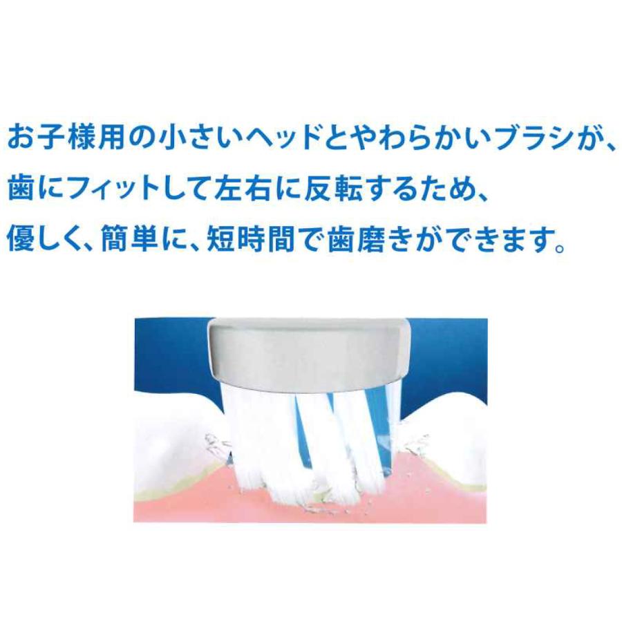 "最大P25.5％還元" 電動歯ブラシ ブラウン オーラルB ポケモン すみずみクリーンキッズ プレミアム プロフェッショナル 本体 （替えブラシ 3本付）｜okuchi｜08